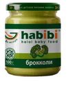 Пюре Habibi Брокколи с 4мес 100г