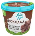 Мороженое «АйсКро» Шоколад безлактозное, 75 г