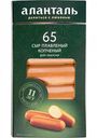 Сыр плавленый копчёный Аланталь №65 40%, палочки, 140 г