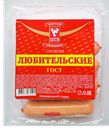 Сосиски ГУБКИНСКИЙ МК Любительские, 600г