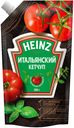 Кетчуп Heinz итальянский, 350 г