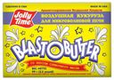 Попкорн Jolly Time Blast’O’Butter 99 г