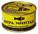 Икра минтая стерилизованная Лунское море, 120 г