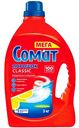 Порошок для посудомоечных машин Сомат Classic Лимон и лайм, 3 кг