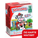 БЕЛАЯ ДОЛИНА Молоко дет ультрапаст 3,2% 200мл т/пак :27