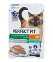 Корм для стерилизованных кошек, Perfect Fit, индейка, 75 г