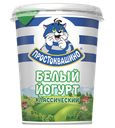 Йогурт 2,7% "Простоквашино" белый классический, 480 г