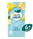 Нектар ФрутоНяня банановый с мякотью 0.2л