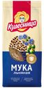 Мука Кудесница льняная полуобезжиренная 0,4 кг