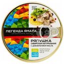 Ряпушка Легенда Ямала Сибирская натуральная с добавлением масла, 227г