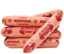 Сосиски КОРОВИНО, Молочные традиционные (ОМПК), 1кг