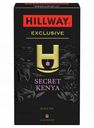 Чай черный Hillway Secret Kenya в пакетиках 2 г х 25 шт