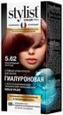 Крем-краска для волос Stylist Color Pro Гиалуроновая стойкая Благородный бургунд 115 мл