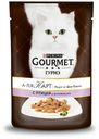 Корм для кошек Gourmet A la Carte с птицей а-ля Провансаль баклажаном и цукини, 85 г