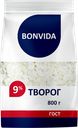 Творог BONVIDA 9%, без змж, 800г