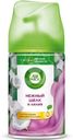 Освежитель воздуха Airwick Freshmatic Нежный шелк и лилия 250мл