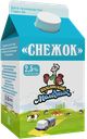 Снежок КУБАНСКИЙ МОЛОЧНИК, 2,5%, 450г