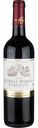 Вино Chateau Pericou Bordeaux красное сухое 13,5 % алк., Франция, 0,75 л