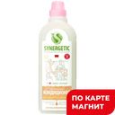 SYNERGETIC Конд д/белья Миндальное Молочко 1л(Синергетик):8