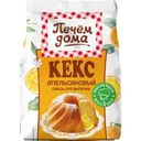 Кекс Печем Дома апельсиновый 300г