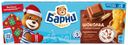 Пирожное Медвежонок Барни с шоколадной начинкой 150 г