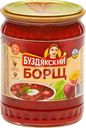 Борщ Буздякский 500г
