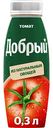 Нектар Добрый Томат, 0,3л