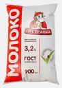Молоко Пестравка пастеризованное 3.2% 900мл