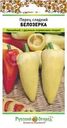 Семена Русский огород Перец сладкий Белозерка 0.2г