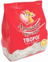 Творог ТМ Алтайска буренка 9% 450г