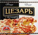 Пицца ЦЕЗАРЬ с ветчиной, 420г