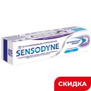Паста зубная Sensodyne Мгновенный Эффект, 75 мл