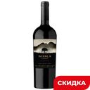 Вино Niebla Резерва Карменер красное полусухое выдержанное, 0,75 л (Чили)
