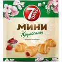 Круассаны мини 7 Days с кремом Клубника, 265г