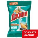ДЖИНН Семечки жареные соленые 140г (Волков АЕ):25