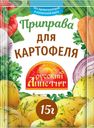 Приправа Русский Аппетит для картофеля 15г