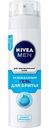Гель для бритья для чувствительной кожи Nivea Men охлаждающий, 200 мл