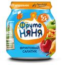 Пюре «ФрутоНяня» Фруктовый салатик с 5 мес., 100 г
