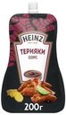 Соус Heinz Терияки 200 г