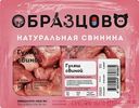 Гуляш свиной Образцово 400г
