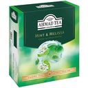 Чай зелёный Ahmad Tea с ароматом Мяты и Мелиссы, 180 г