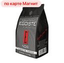 Кофе ЭГОИСТ Нуар молотый, 100г