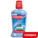 Ополаскиватель Colgate Тройное действие, 500 мл