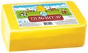 Сыр Кезский сырзавод Тильзитер 50%