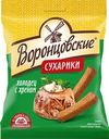 Сухарики ржано-пшеничные ВОРОНЦОВСКИЕ Холодец и хрен, 120г