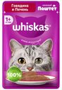 Корм влажный Whiskas паштет с говядиной и печенью для взрослых кошек полнорационный 75г