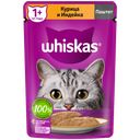 WHISKAS Корм д/кошек влажн паштет кур/индейка 75г(Марс):28