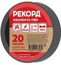 Изолента Рекорд 15/20 цвет: чёрный