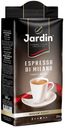 Кофе Jardin Espresso Di Milano молотый 250 г