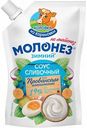 Соус сливочный Коровка из Кореновки Молонез Зимний Провансаль классический с горчицей 19%, 220 г